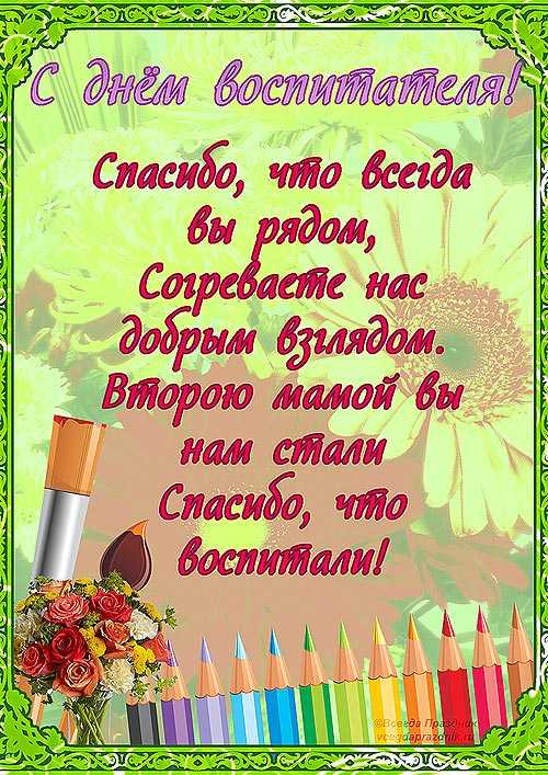 Стихи про детей: красивые стихотворения о детях, короткие стихи...