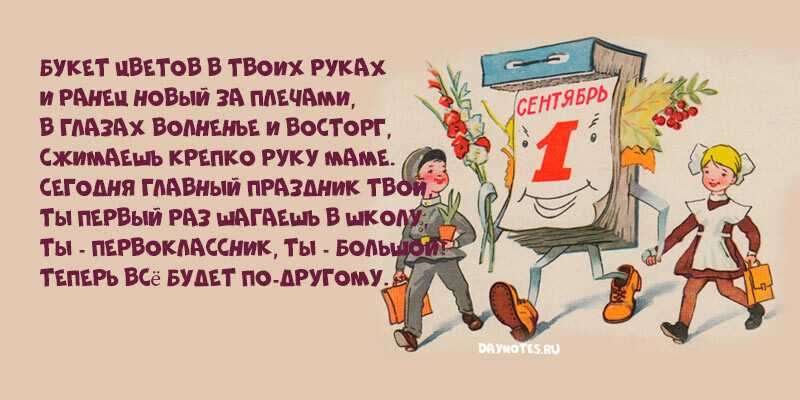 Весело учим цифры от 1 до 10 с помощью стихов