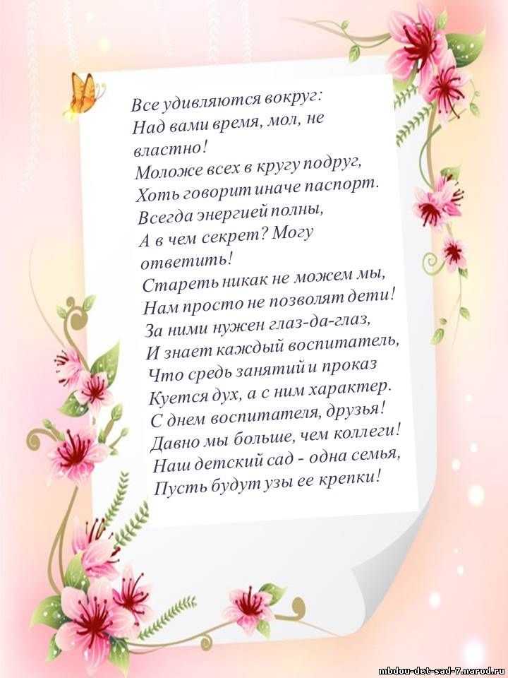 Стихи для 3 класса наизусть