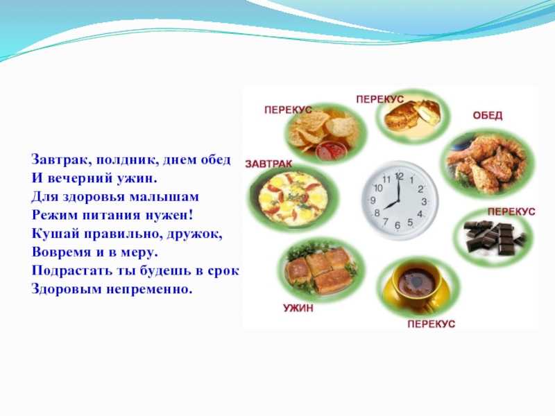 Избирательность в еде у детей. взгляд нейропсихолога. причины и пути помощи.