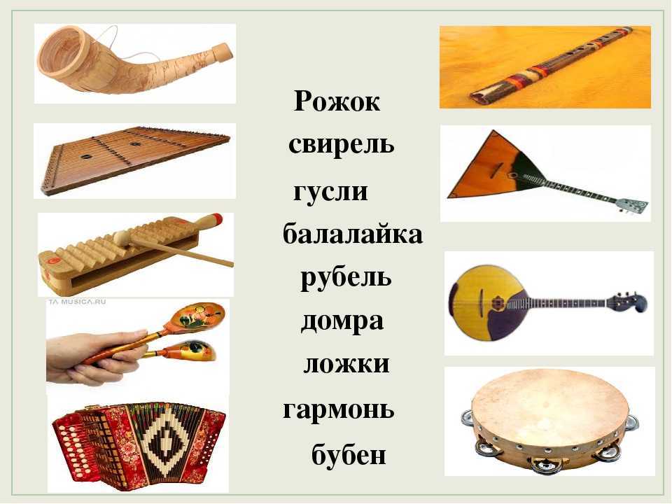 Ваш ребенок знает, что такое гусли Наверняка, нет, но благодаря загадкам про них он познакомится с народным музыкальным инструментом и станет чуточку смекалистее