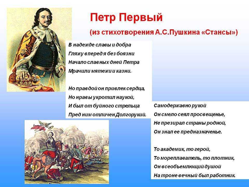 Петр, петя. стихи про петра   | материнство - беременность, роды, питание, воспитание
