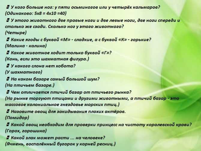 Вопросы для детей, чтобы лучше их понять