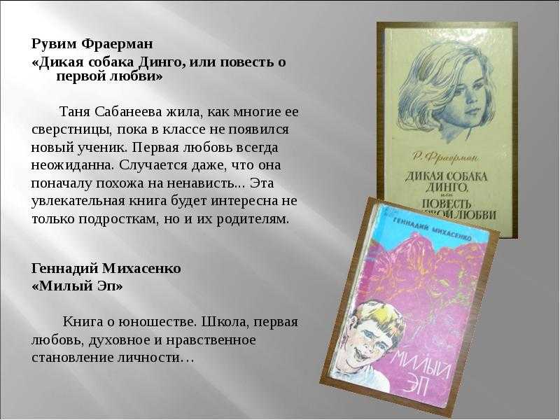 Аудиокниги онлайн - слушать бесплатно на аудиокниги.про