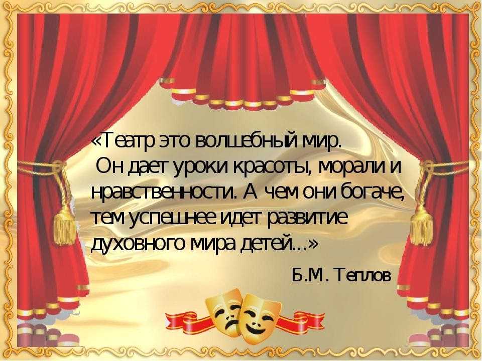 Агния барто — в театре: стих