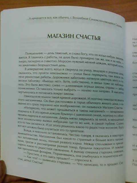Гарин николай. сказки онлайн бесплатно