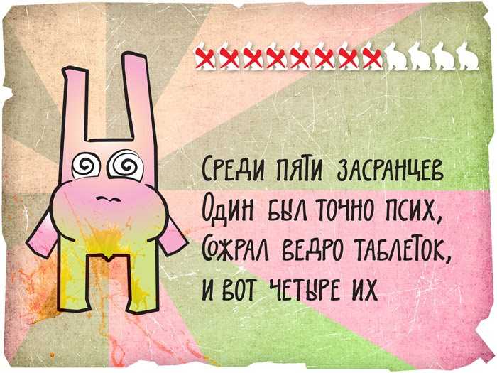 Считалки для детей на русском и английском языке, читать онлайн!