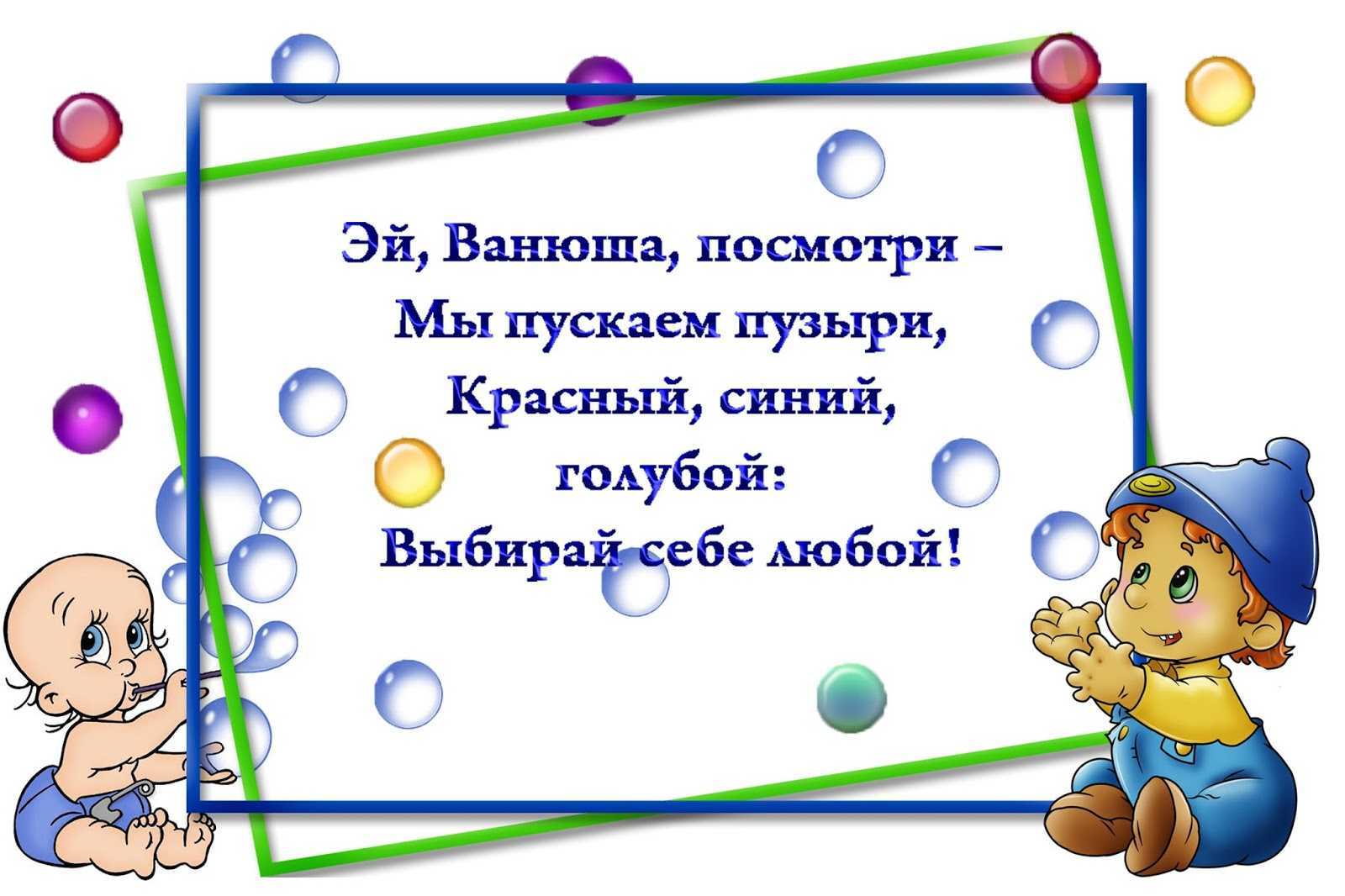 Стихи для детей 5-6 лет для заучивания