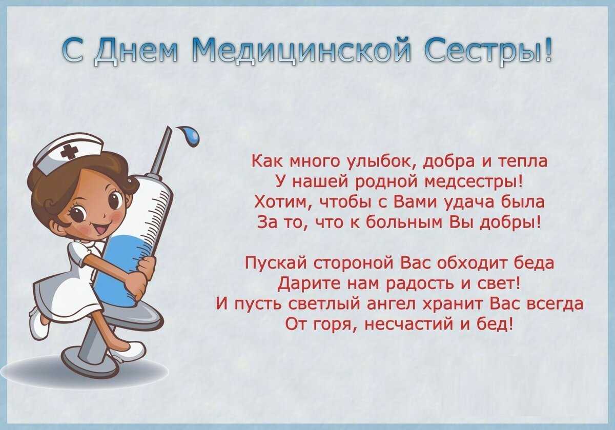 Стихи о детях
