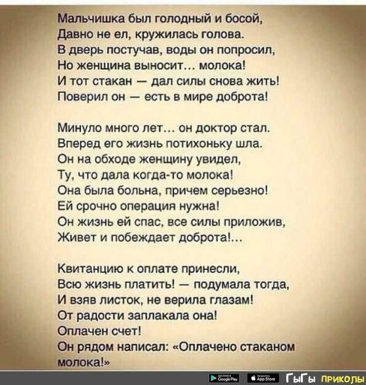 Рождественские стихи для детей на рождество, поздравления