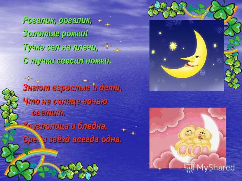 Самые известные русские народные загадки с ответами для детей