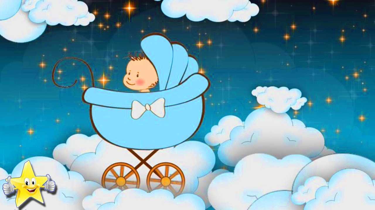 Моцарт baby колыбельная