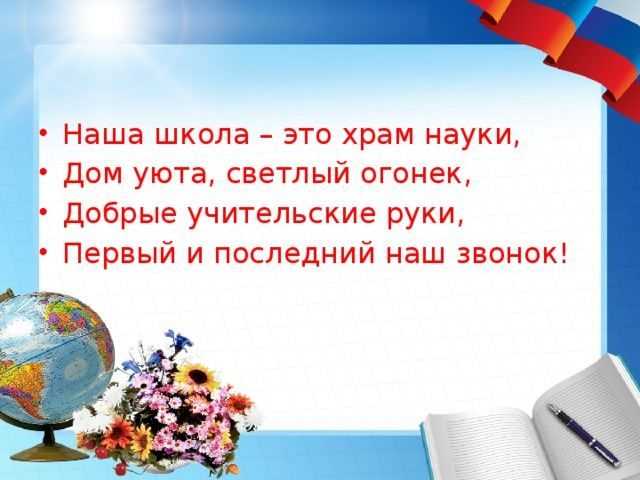 Весёлые стихи для детей