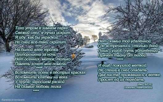 Стихи про осень для детей 6-7 лет в детском саду для заучивания
