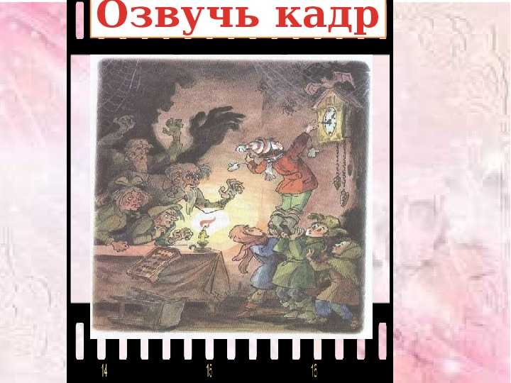 Радионяня. "смешные рассказы"
						рассказ "главные реки америки"