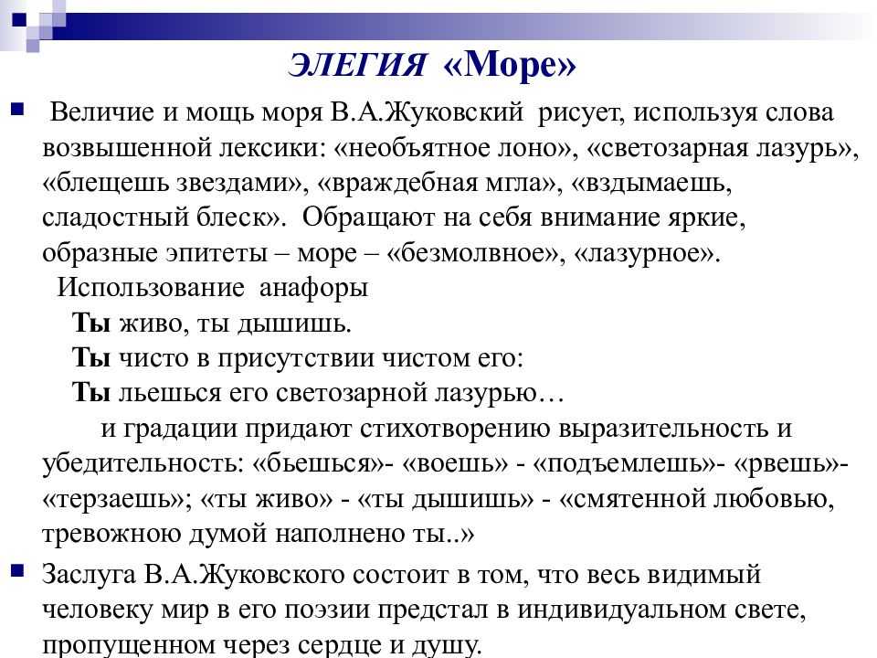 Обломов