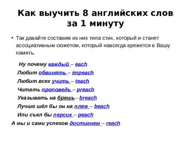 Стихи для детей для заучивания наизусть - "явернусь"
