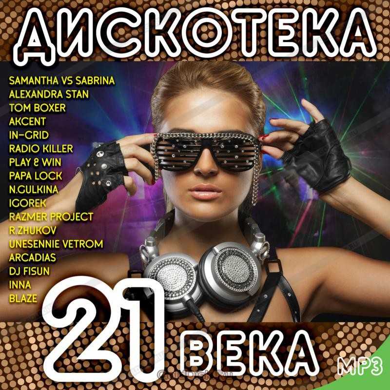 Где слушать музыку бесплатно: 8 лучших сервисов. cтатьи, тесты, обзоры