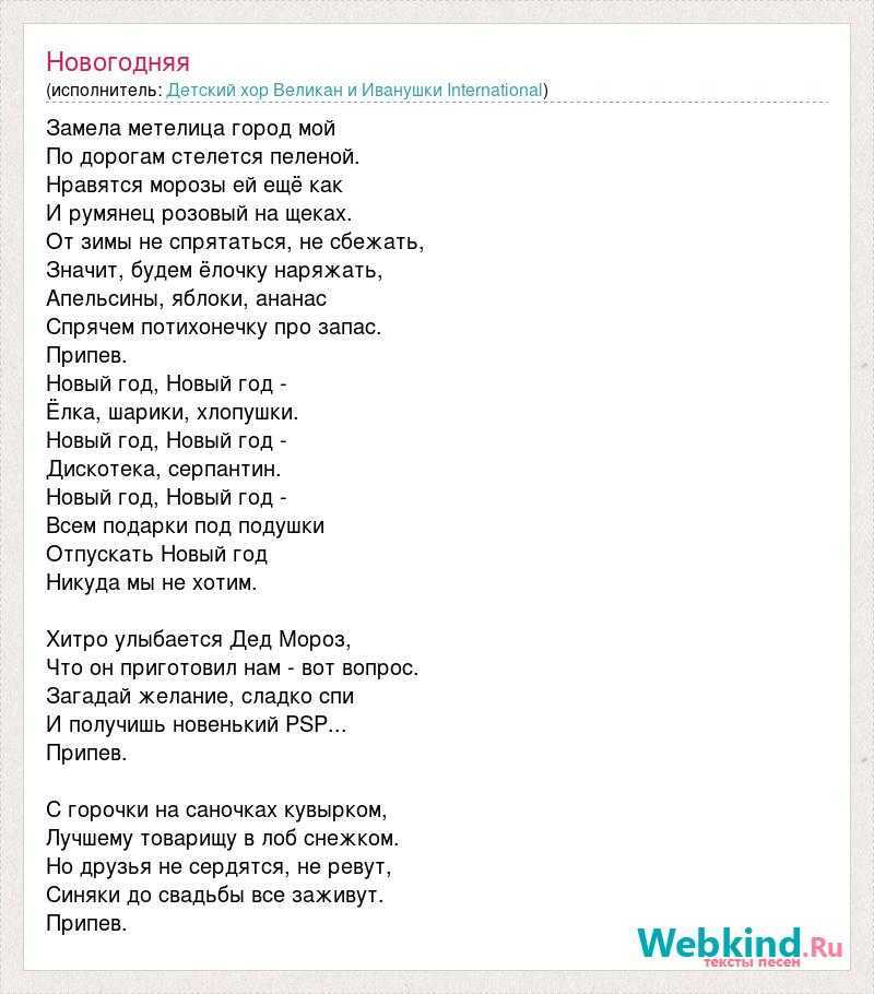 Стишки для детей про ноты – —