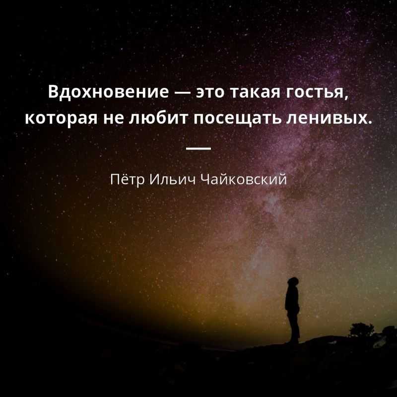 Пословицы и поговорки о творчестве