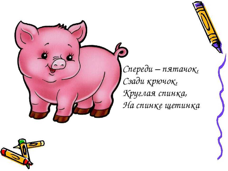 Советские загадки на логику в картинках | загадки ссср с ответами
