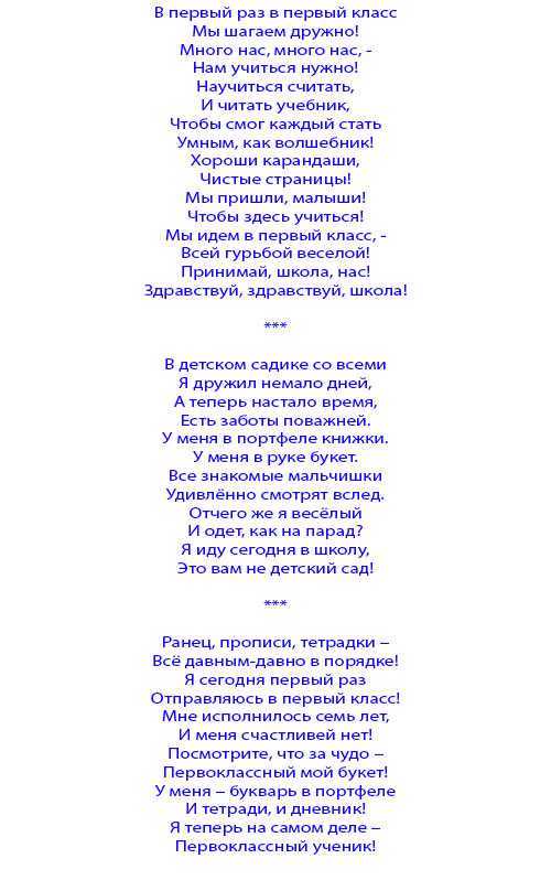 Школьные загадки с ответами: про школу, учеников, школьные принадлежности, предметы