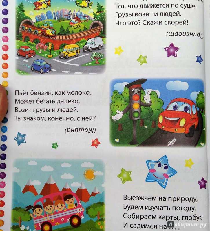 Сложные загадки на тему "семья"
