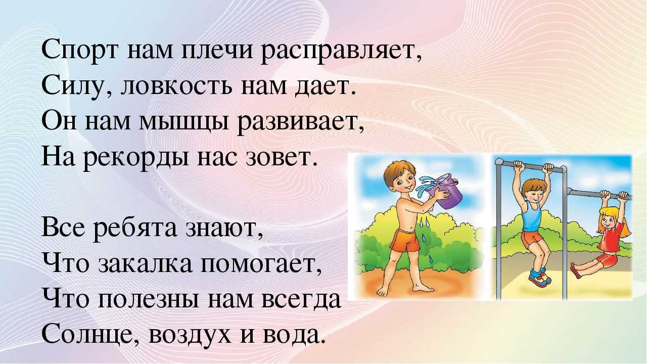 100 красивых стихов про зиму для детей: времена года