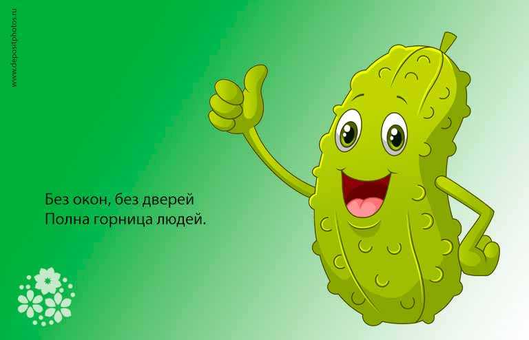Загадки про овощи и фрукты с ответами