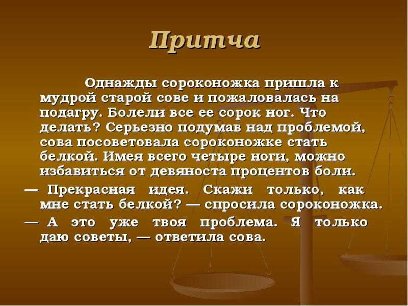 50 лучших цитат про учителей