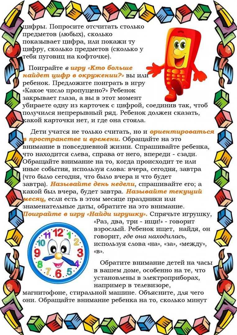 Стихи агнии барто для детей 3-4 лет в детском саду