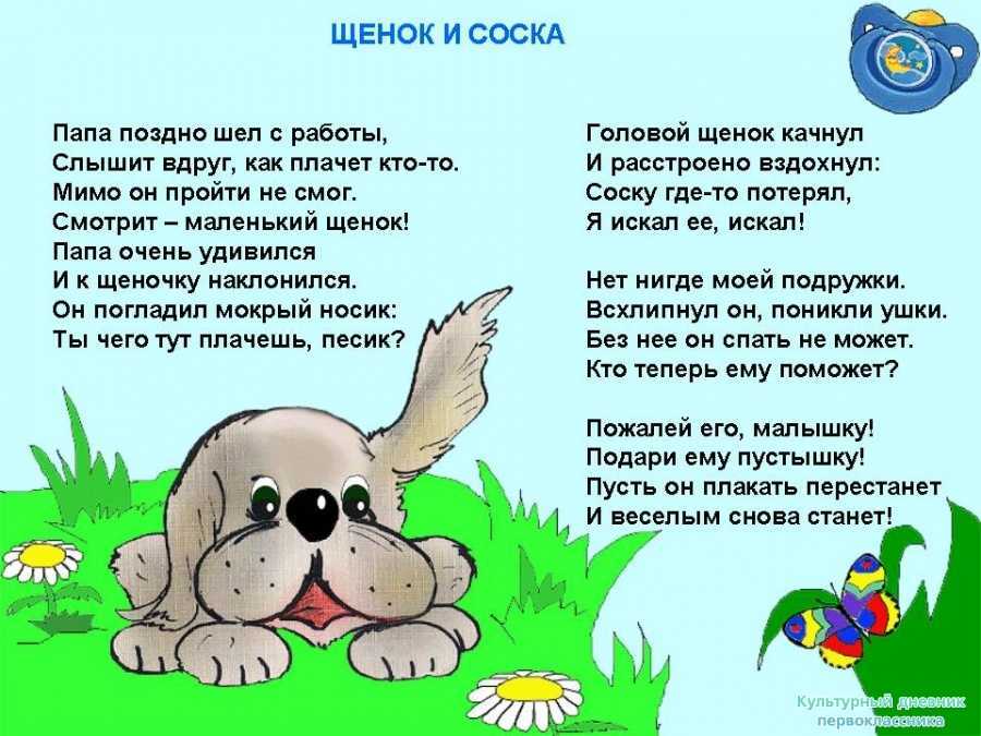 Стихи о гусях — подборка стихотворений