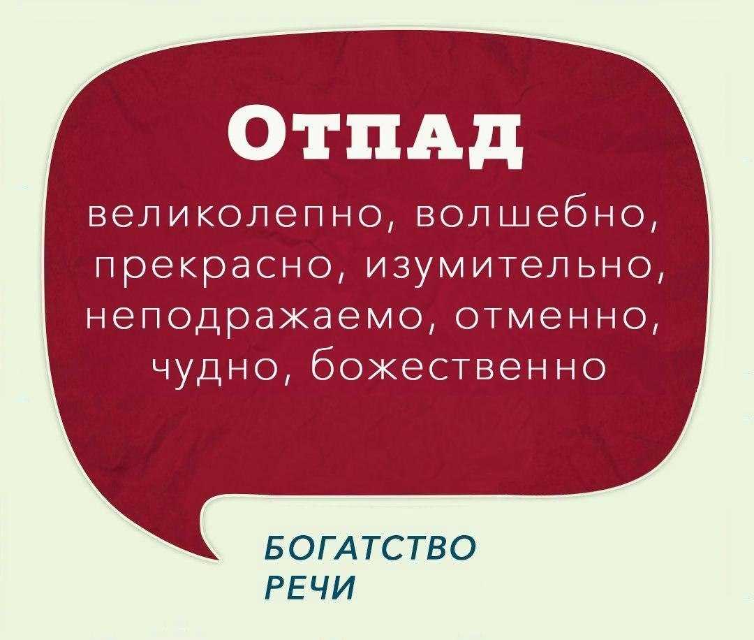 Что такое книжные фразеологизмы: определение, примеры, значение