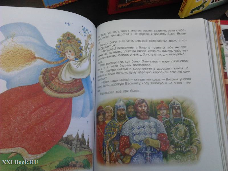 Русские народные сказки