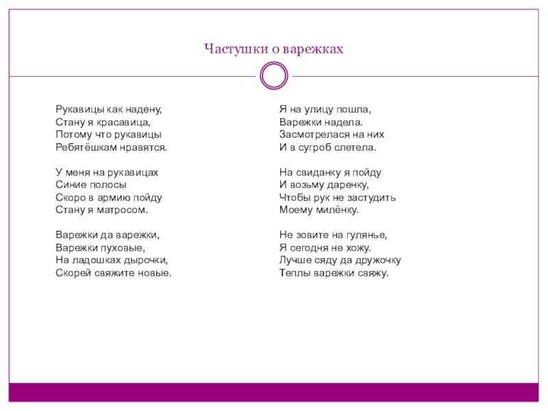 Стихотворения |
