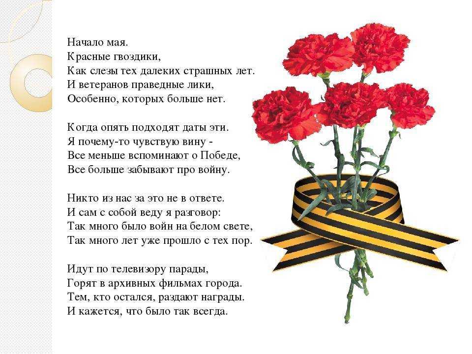 Стихи про россию для детей. короткие стихи про россию для детей