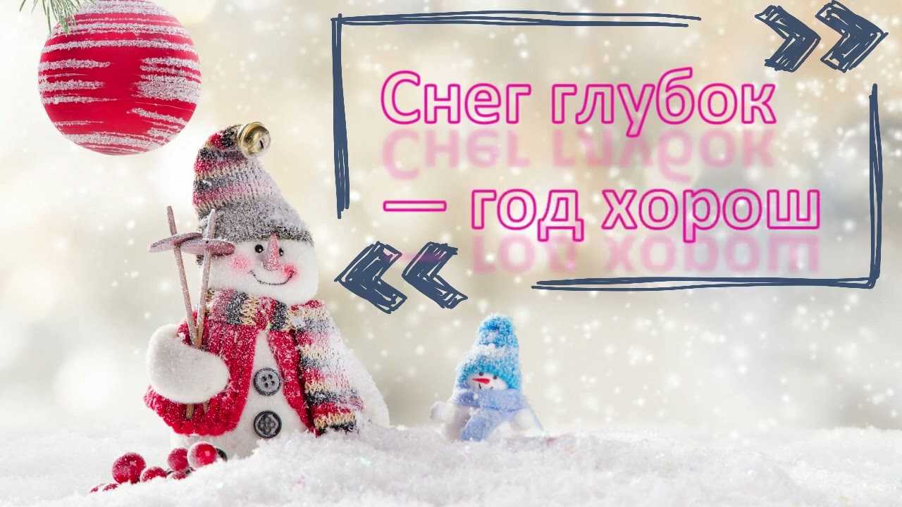 Использование в работе с детьми пословиц и поговорок - наталия викторовна красникова