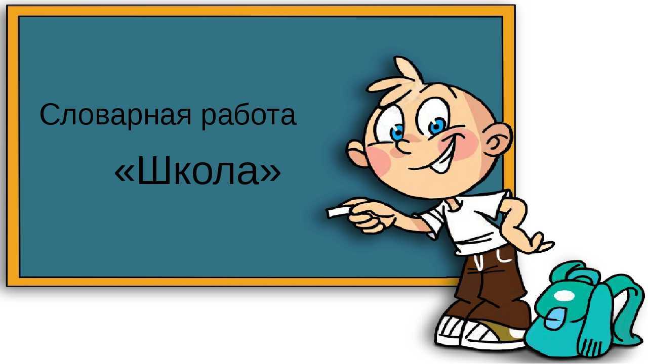 Загадки про пищу и питьё для школьников с ответами
