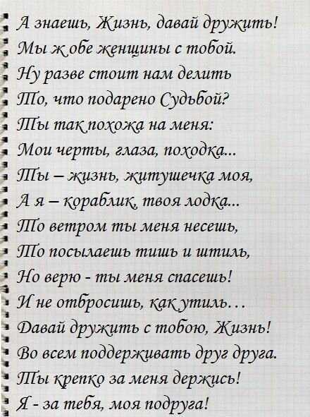 Стихи о любви классиков