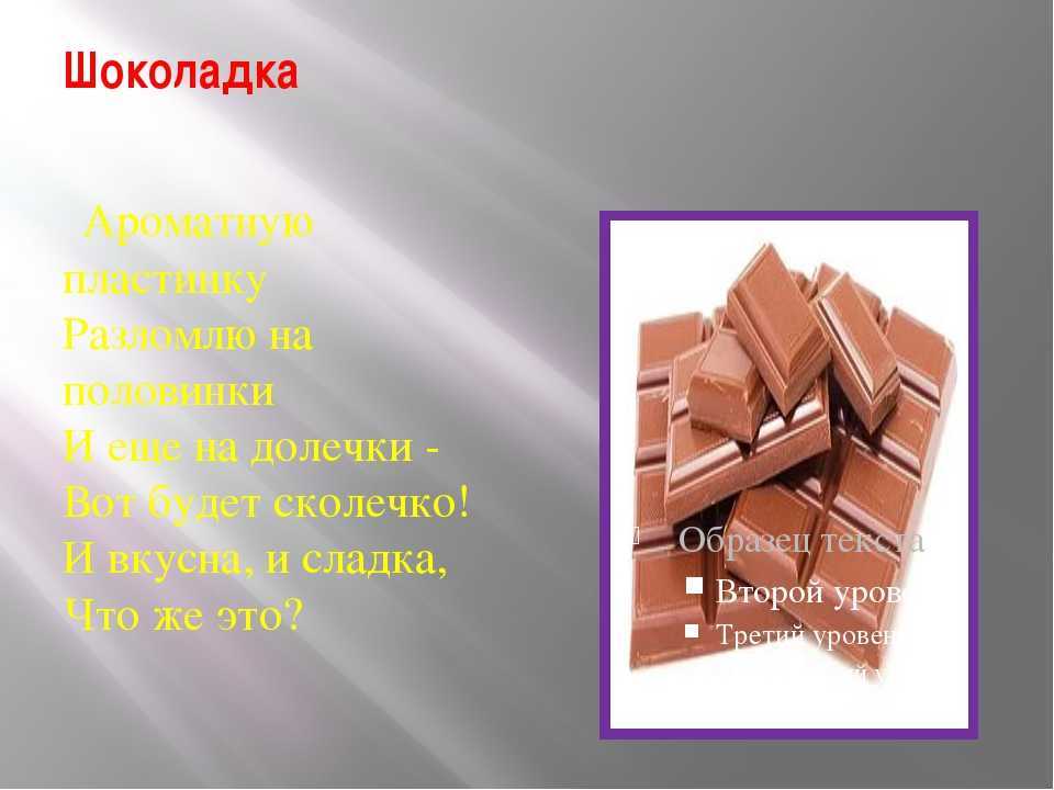 № 3228 «загадки про игрушки» - воспитателю.ру - сайт для педагогов доу