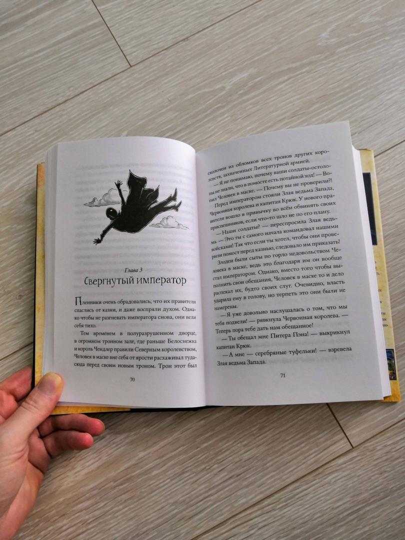 Книга сказки о феях и эльфах читать онлайн бесплатно, автор сборник – fictionbook