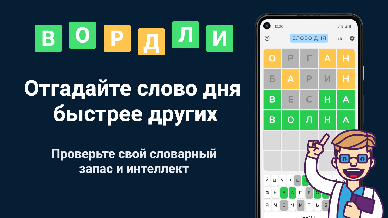 Попробуйте ответить на известную загадку Илона Маска про яблоки, проявите смекалку, не подглядывая в ответ, ведь тренировки для мозга всегда полезны