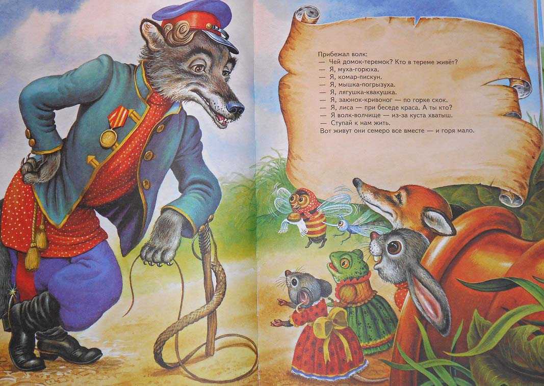 Л.н.толстой рассказы, сказки и басни для детей читать и слушать онлайн. видео #