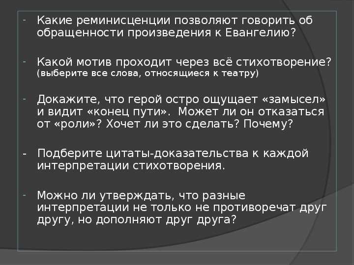 Анализ стихотворения "зимняя ночь" б. л. пастернак: основные темы и приемы