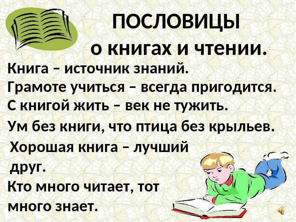 Искусство медленного чтения: как научиться понимать больше, а забывать — меньше — нож
