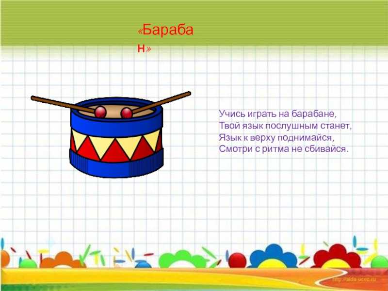Загадки с ответами о музыкальных инструментах для детей