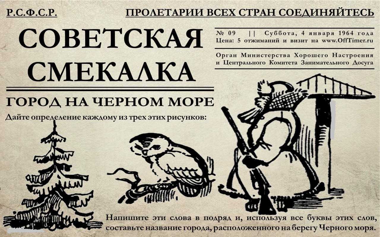 Загадки для детей 5-6-7 лет с ответами
