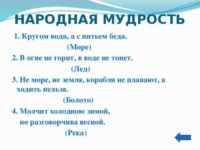 Стихи про зиму - лучшие стихотворения о зиме