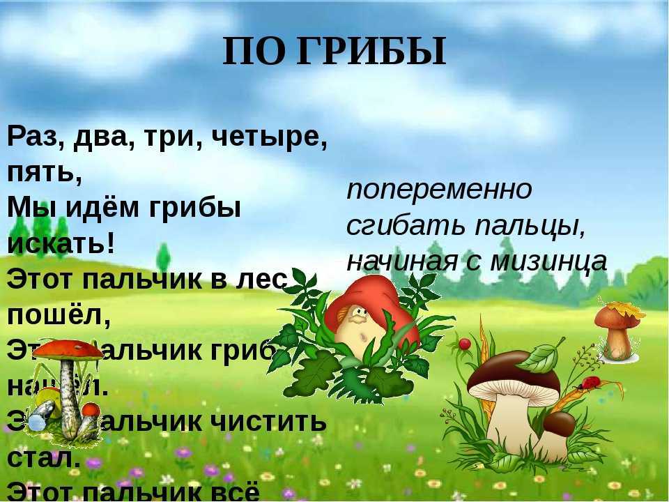 Как научить ребенка легко запоминать стихи и тексты | блог kidskey