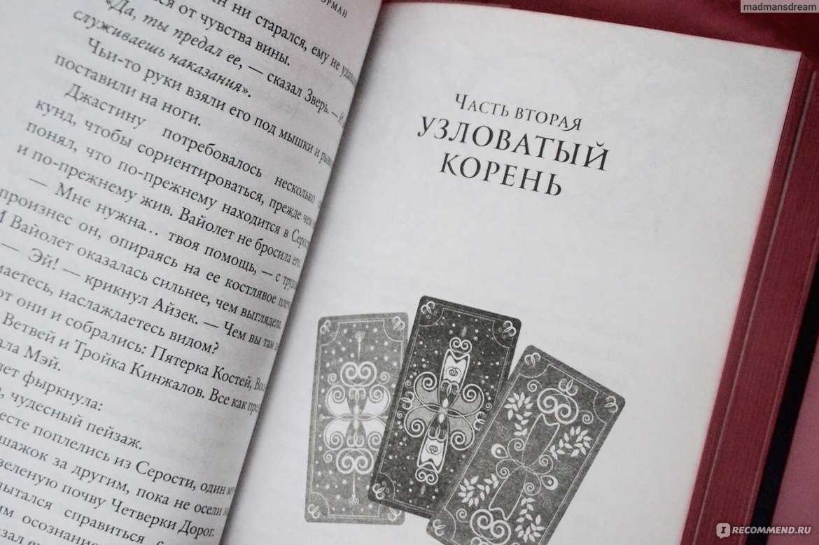Пахтание океана - древнеиндийский миф